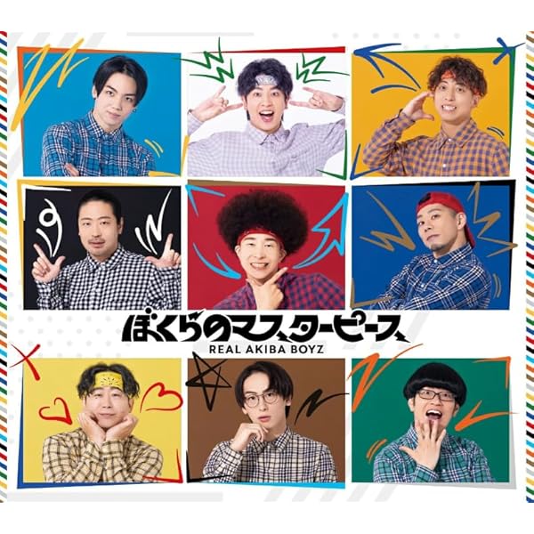 RAP MANIA　まとめ買いページ 60459-697-
